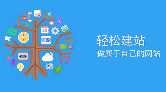 網(wǎng)站建設流程.jpg