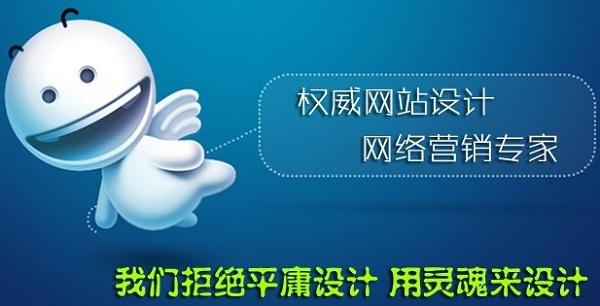 網(wǎng)站設計流程.jpg