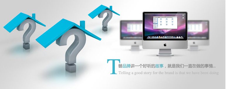 網(wǎng)站建設.jpg