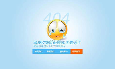 404頁(yè)面設置.jpg