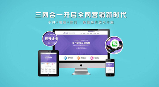 網(wǎng)站用戶(hù)體驗.jpg