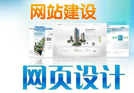 網(wǎng)頁(yè)設計.jpg