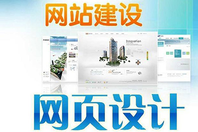 網(wǎng)頁(yè)設計.jpg