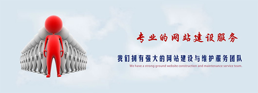 鄭州網(wǎng)站建設公司.jpg