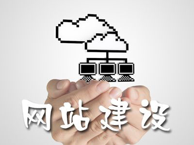 鄭州網(wǎng)站建設.jpg
