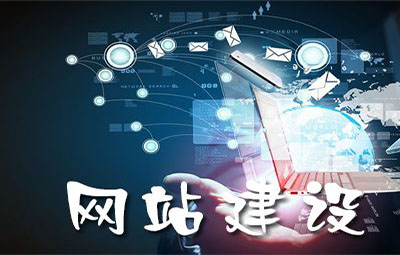 鄭州網(wǎng)站建設.jpg