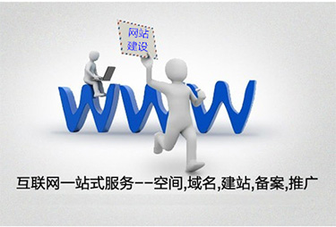 鄭州網(wǎng)站建設.jpg