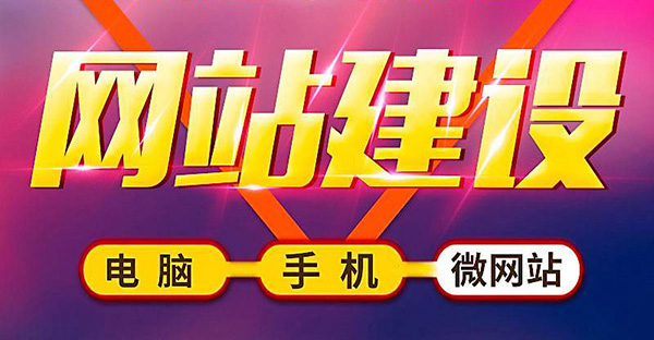 鄭州網(wǎng)站建設.jpg