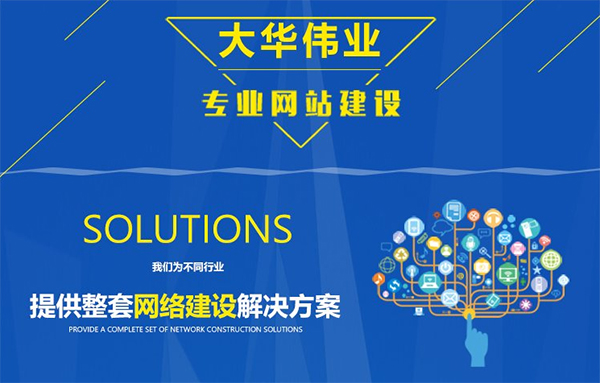 鄭州網(wǎng)站設計公司：網(wǎng)站建設有哪些要求？