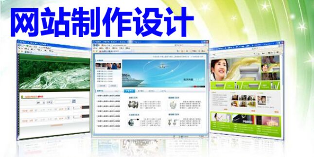 鄭州網(wǎng)站建設：網(wǎng)站制作有哪些步驟？