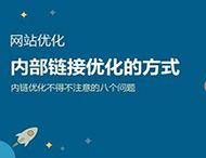 鄭州網(wǎng)站建設：網(wǎng)站導航優(yōu)化有哪些技巧？