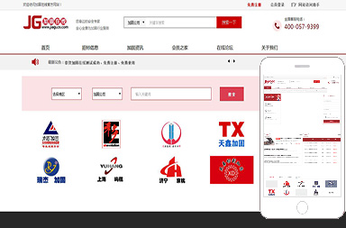 加固在線(xiàn)