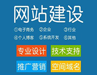 網(wǎng)站建設更新需要注意什么問(wèn)題？