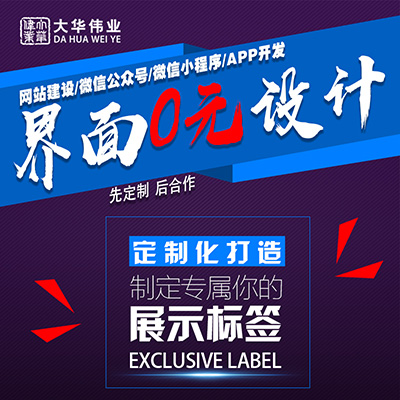 免費頁(yè)面設計.jpg