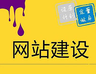 鄭州網(wǎng)站建設：做網(wǎng)站如何把握好用戶(hù)需求