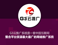 鄭州全網(wǎng)推廣公司有哪些優(yōu)勢？