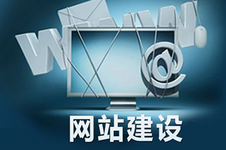 鄭州網(wǎng)站建設需要滿(mǎn)足的幾個(gè)條件.jpg