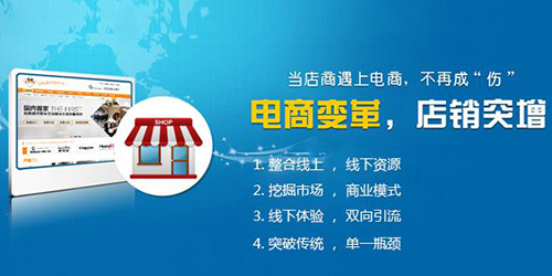 電商商城網(wǎng)站建設需要注意哪些事項.jpg