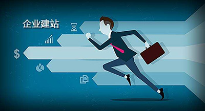 鄭州網(wǎng)站制作：建網(wǎng)站前需要做哪些準備.jpg