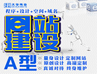 鄭州網(wǎng)站建設中哪些功能價(jià)格較高？