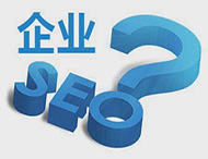 網(wǎng)站推廣中常見(jiàn)的誤區有哪些？