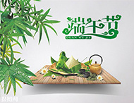 大華偉業(yè)端午節放假通知！
