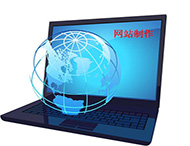 哪些因素可以影響鄭州網(wǎng)站制作的效果？