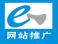 鄭州網(wǎng)站制作公司：如何提升網(wǎng)站推廣的效率？