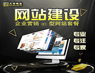 一個(gè)優(yōu)秀的網(wǎng)站應該具備哪些特質(zhì)？