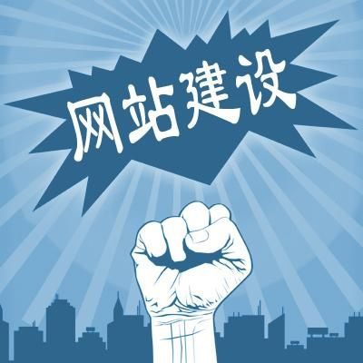 機械類(lèi)網(wǎng)站建設解決方案.jpg
