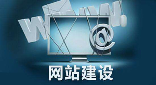 旅游公司網(wǎng)站建設包含哪些內容.jpg