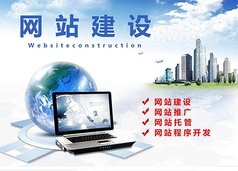 建設網(wǎng)站要有明確的目的性.jpg