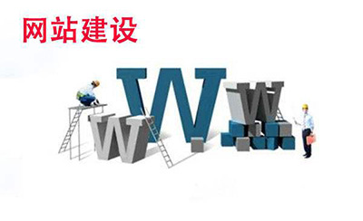 鄭州網(wǎng)站制作公司：新網(wǎng)站上線(xiàn)前要做哪些準備工作.jpg