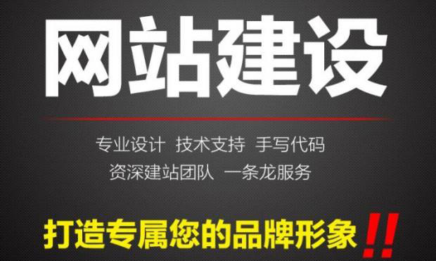 醫療行業(yè)網(wǎng)站建設解決方案.jpg