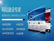 怎樣判斷鄭州網(wǎng)站制作公司的專(zhuān)業(yè)度？