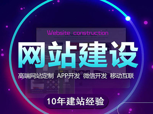 【教育培訓行業(yè)】網(wǎng)站建設方案.jpg