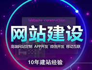 【教育培訓行業(yè)】網(wǎng)站建設方案