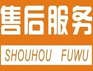 鄭州網(wǎng)站設計公司售后服務(wù)：網(wǎng)站做完找不到人了怎么辦？