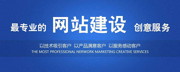 企業(yè)網(wǎng)站建設中最常見(jiàn)的錯誤有哪些.jpg