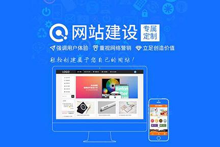 企業(yè)為什么要建設手機網(wǎng)站？