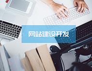 織夢(mèng)建站注意事項都有哪些？