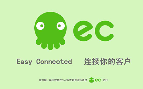 客戶(hù)管理軟件如何幫助企業(yè)提升轉化率.jpg