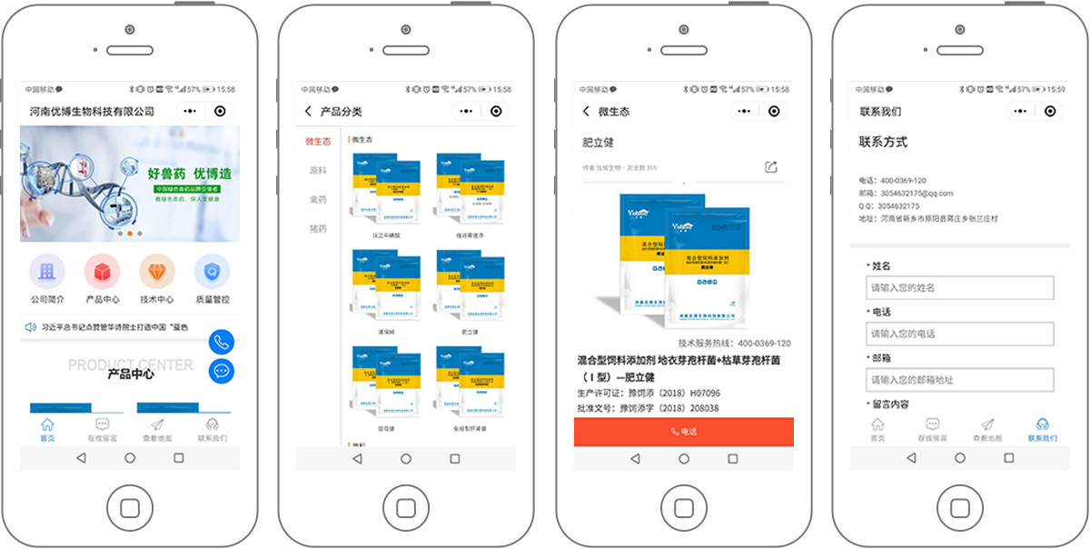 小程序開(kāi)發(fā)案例.jpg