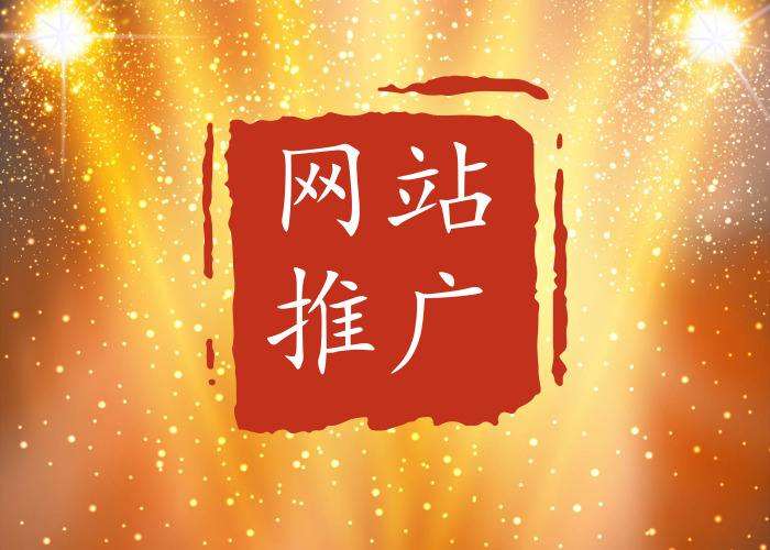 網(wǎng)站優(yōu)化該如何學(xué)習競爭對手的優(yōu)點(diǎn)