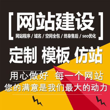網(wǎng)站建設優(yōu)勢問(wèn)題