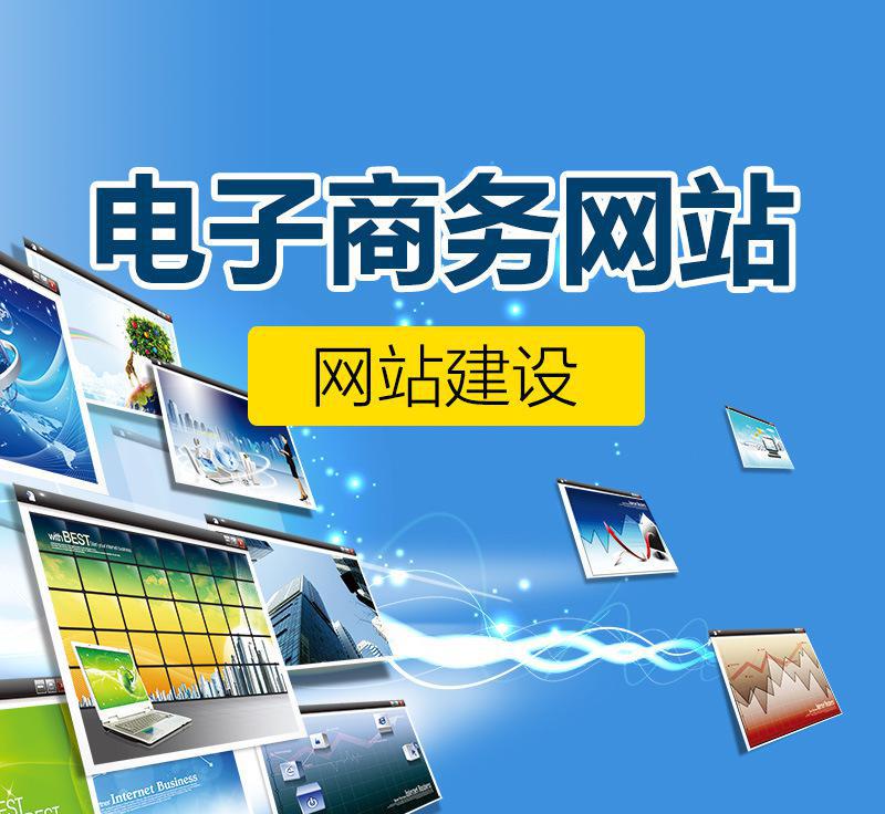 網(wǎng)站對于企業(yè)創(chuàng  )造的價(jià)值