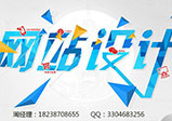鄭州網(wǎng)站設計著(zhù)陸頁(yè)的重點(diǎn)