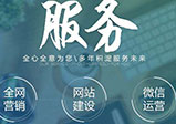 鄭州網(wǎng)站建設需要具備哪幾點(diǎn)