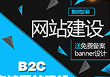 鄭州網(wǎng)站建設操作流程是什么
