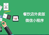 河南小程序開(kāi)發(fā)適合哪些行業(yè)
